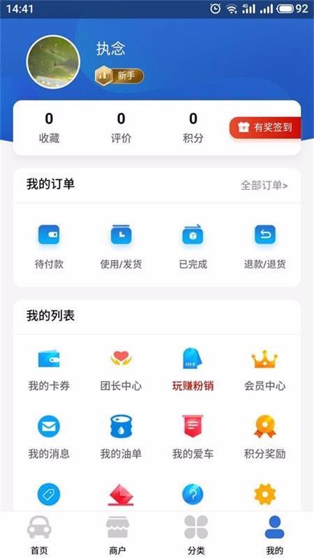 ֻּapp-ּ v4.0.8 ׿