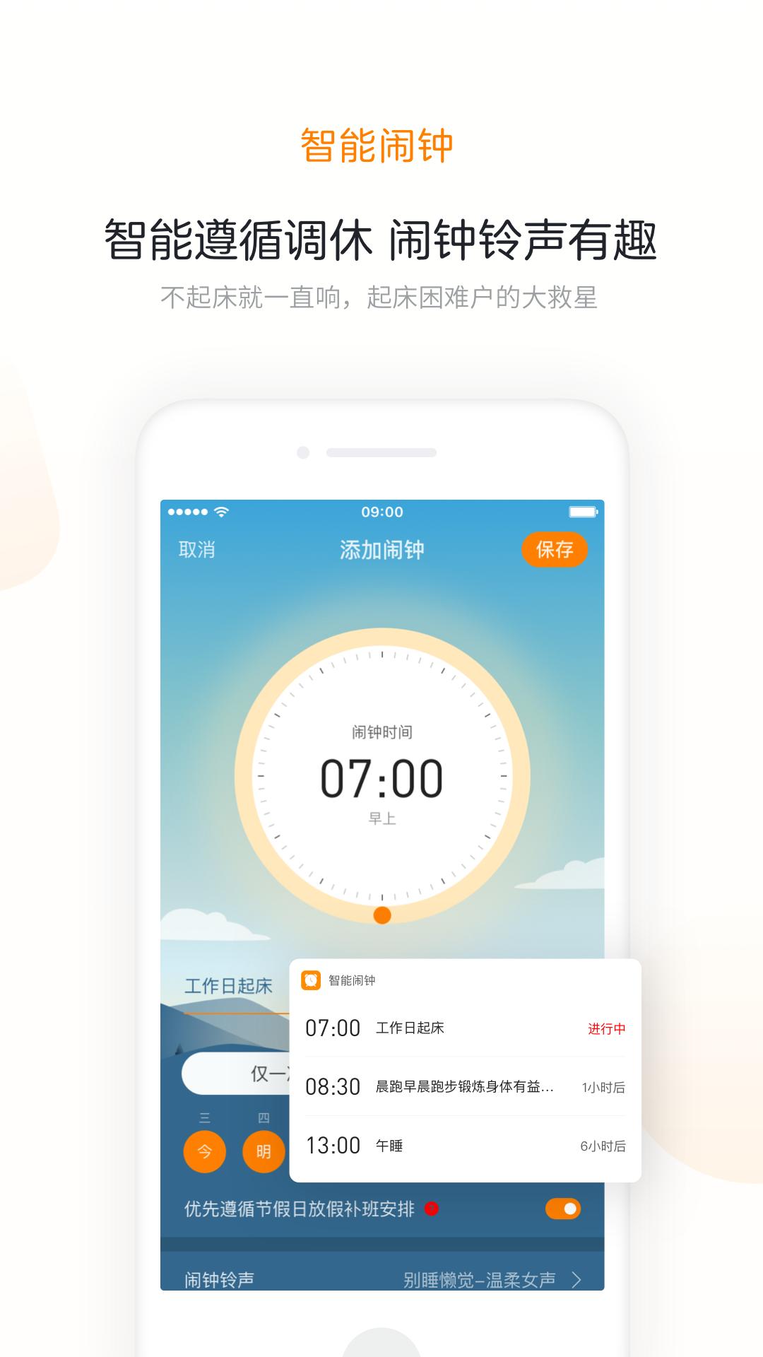 ׳ֻapp-׳ v3.1.2 ׿