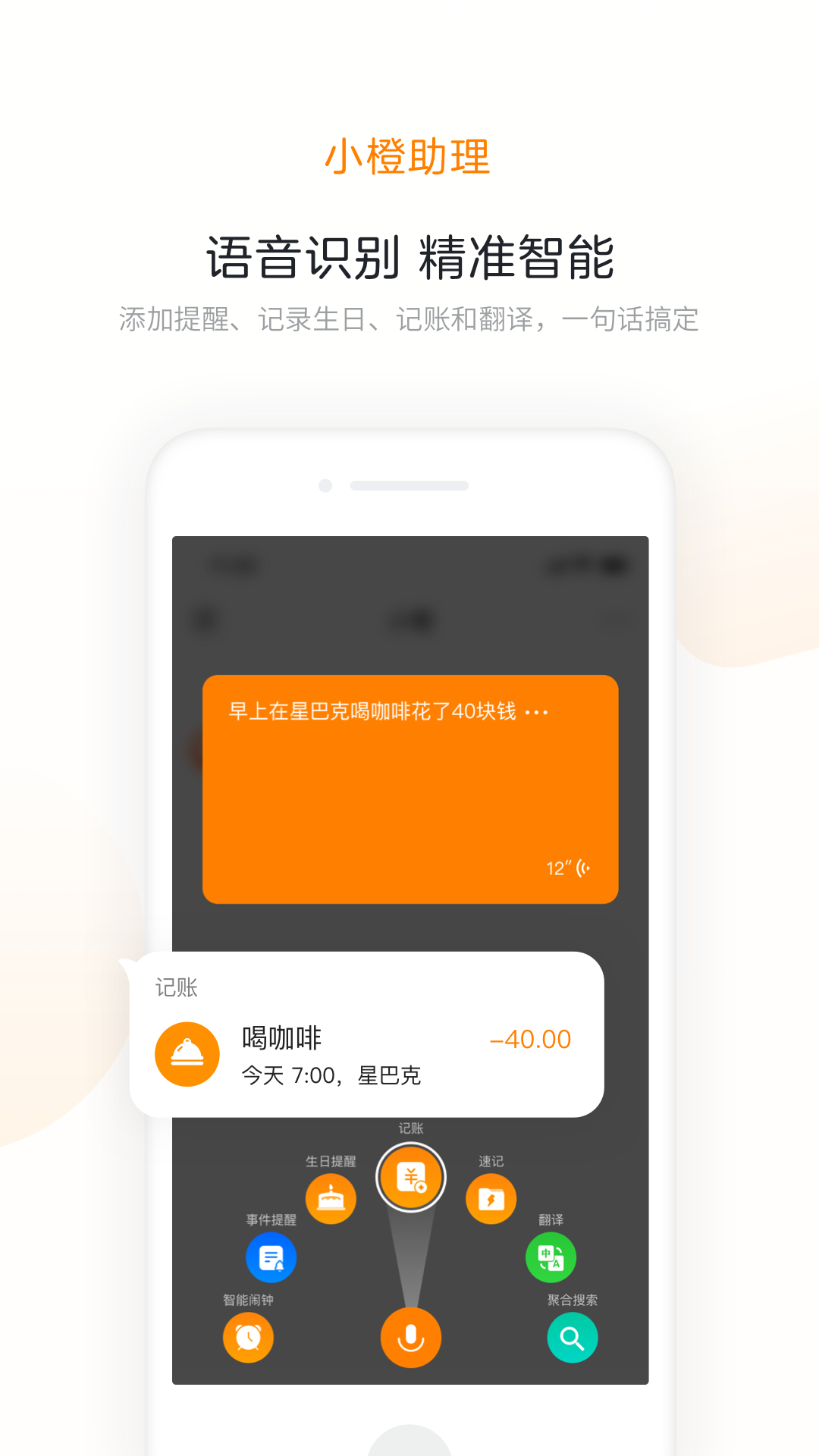 ׳ֻapp-׳ v3.1.2 ׿