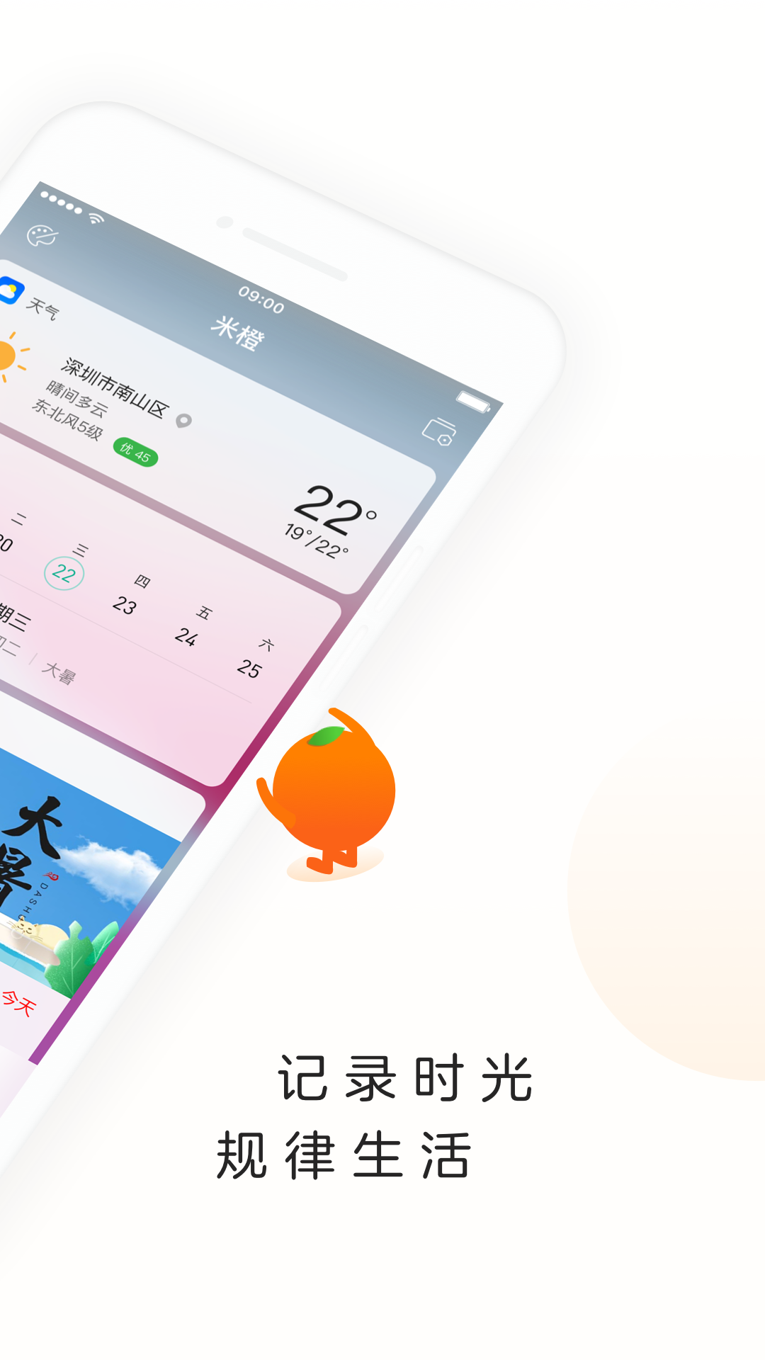 ׳ֻapp-׳ v3.1.2 ׿