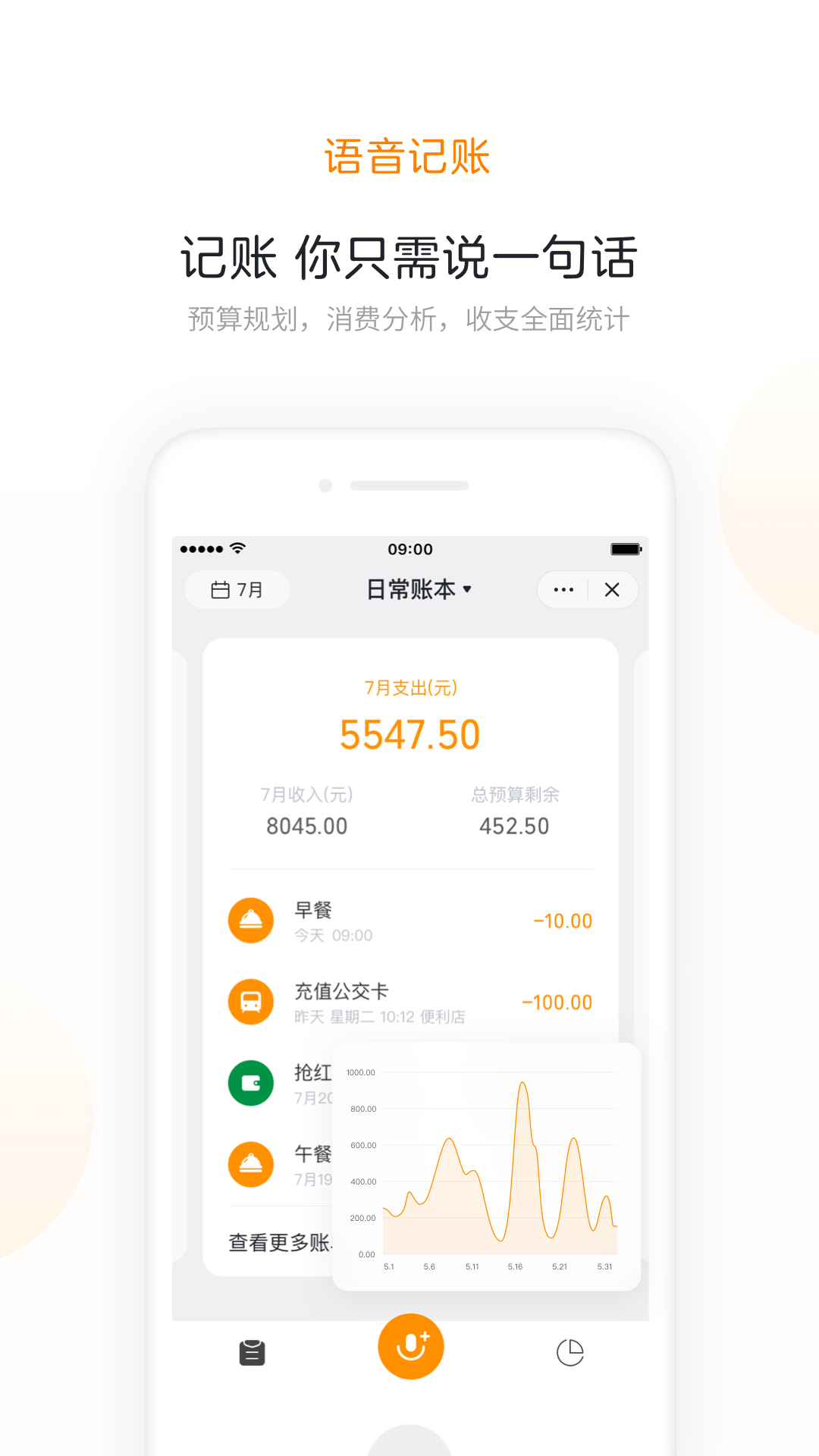 ׳ֻapp-׳ v3.1.2 ׿