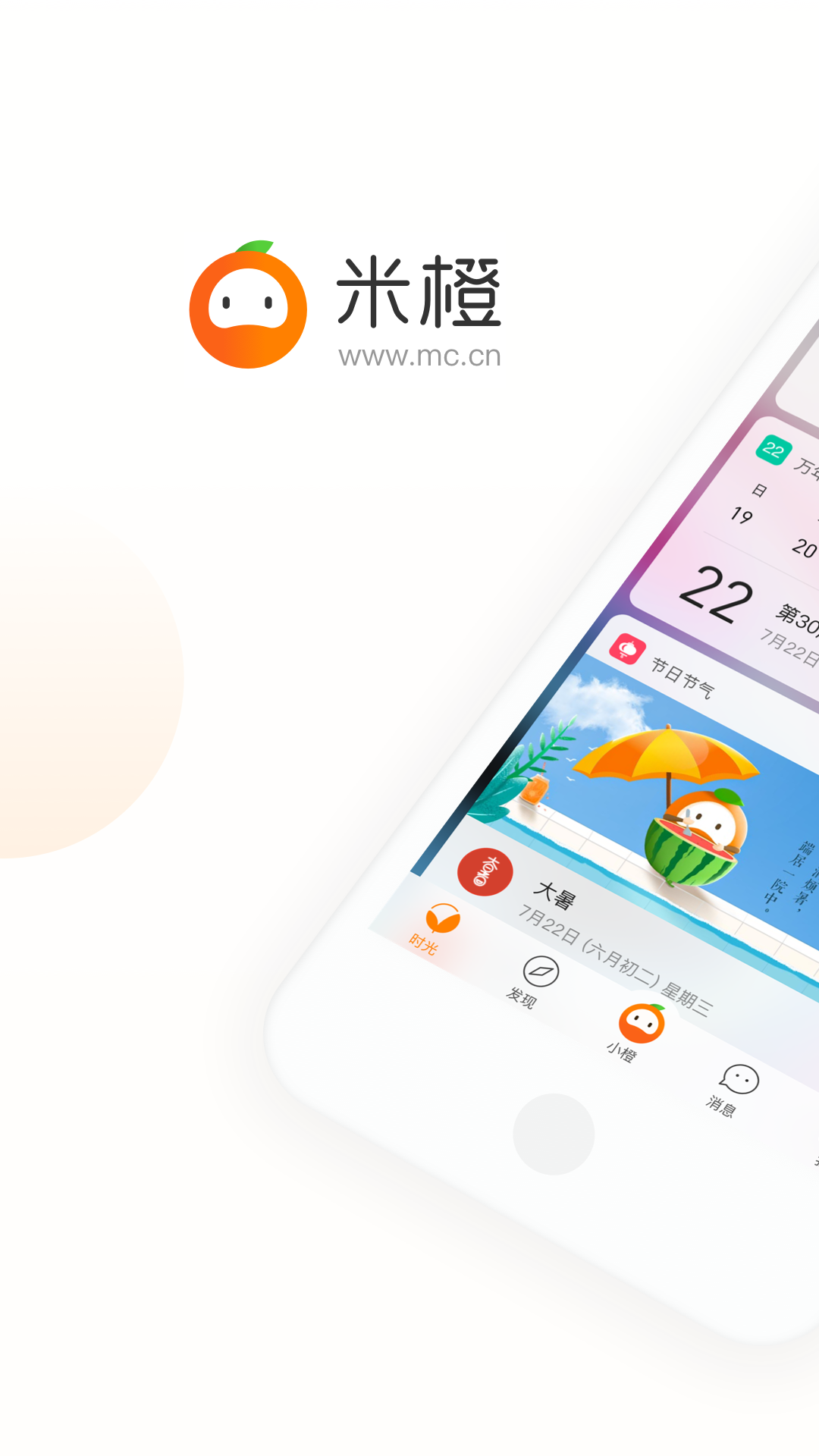 ׳ֻapp-׳ v3.1.2 ׿