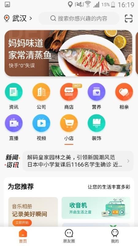 ֻapp- v7.2.4 ׿