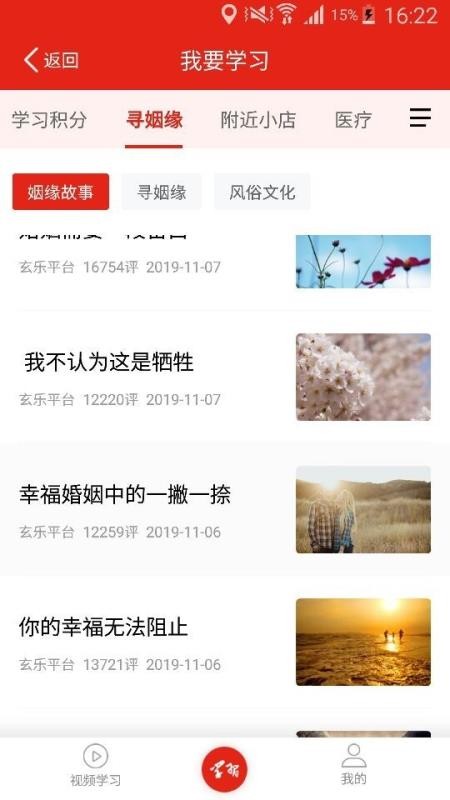 ֻapp- v7.2.4 ׿