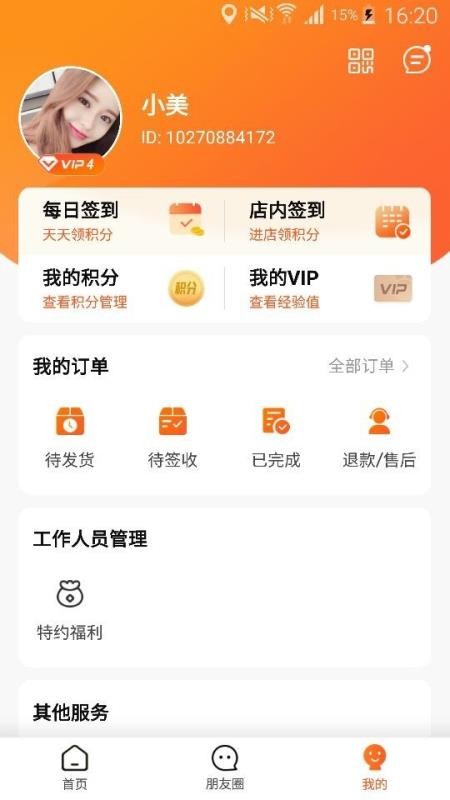 ֻapp- v7.2.4 ׿