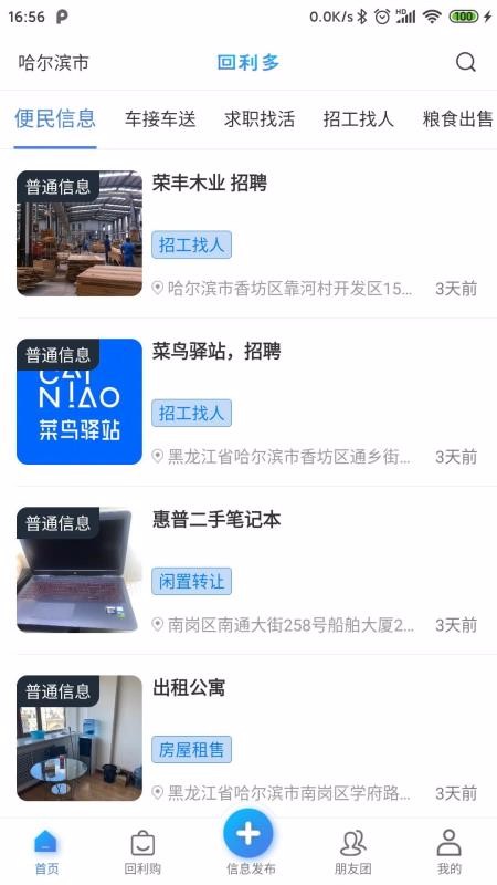 ֻapp- v1.0.2 ֻ