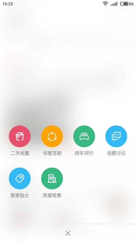 кֻapp-к v1.4.7 ֻ