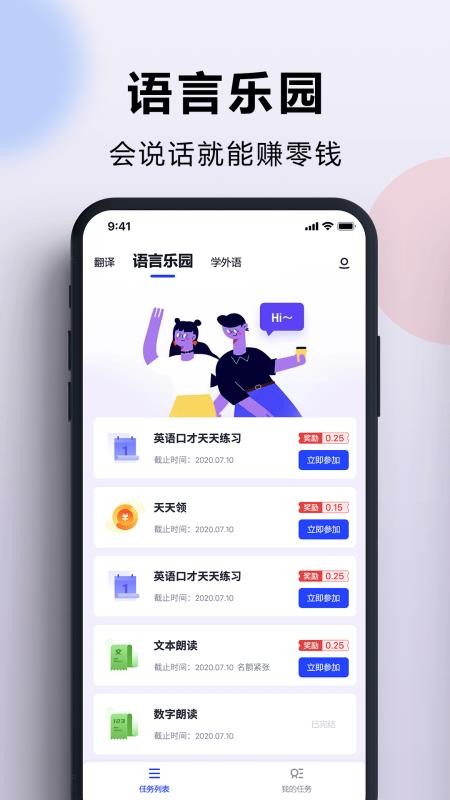 ֻapp- v3.3.6 ֻ