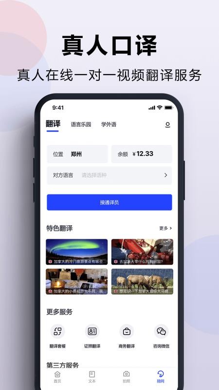 ֻapp- v3.3.6 ֻ