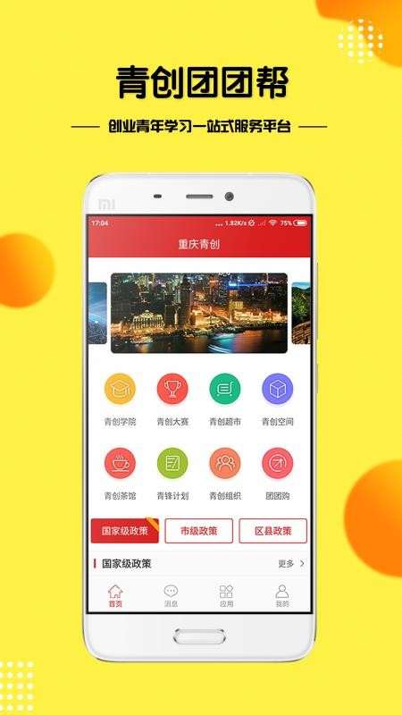 ഴŰֻapp-ഴŰ v1.5.2 ׿
