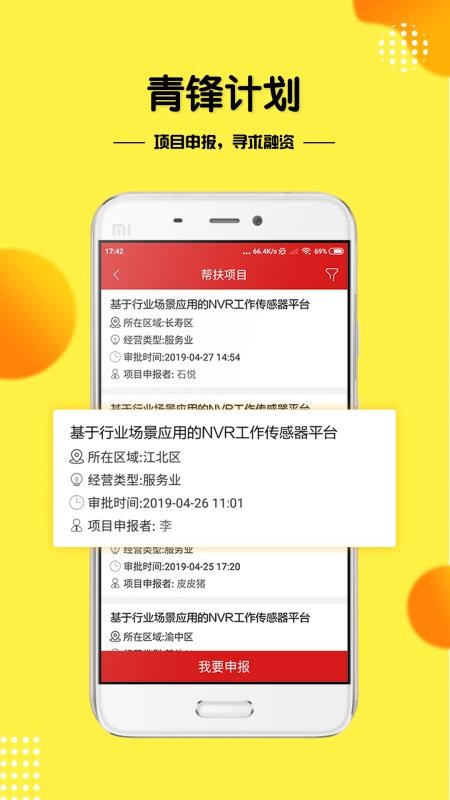 ഴŰֻapp-ഴŰ v1.5.2 ׿