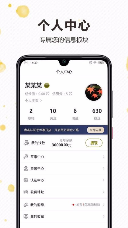 дֻapp-д v1.1.0 ׿