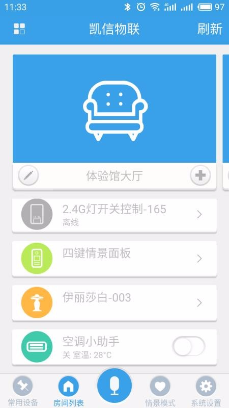 ֻapp- v1.2.0 ׿