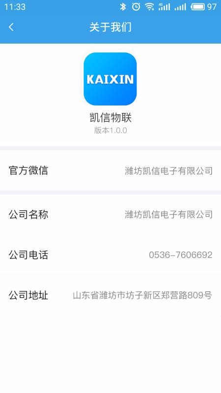 ֻapp- v1.2.0 ׿