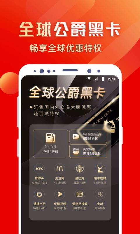 ȫ򹫾ڿֻapp-ȫ򹫾ڿ v1.9.2 ׿