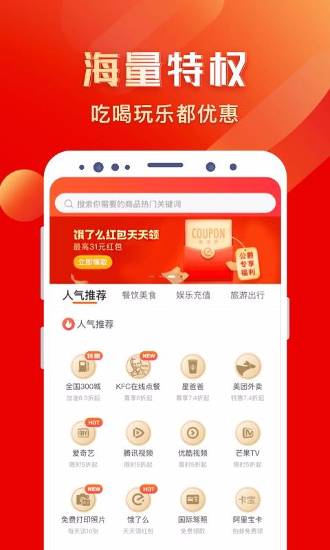 ȫ򹫾ڿֻapp-ȫ򹫾ڿ v1.9.2 ׿
