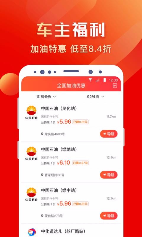 ȫ򹫾ڿֻapp-ȫ򹫾ڿ v1.9.2 ׿