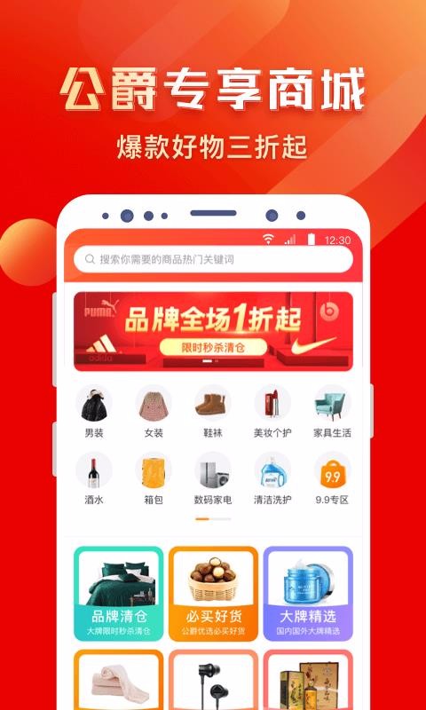ȫ򹫾ڿֻapp-ȫ򹫾ڿ v1.9.2 ׿