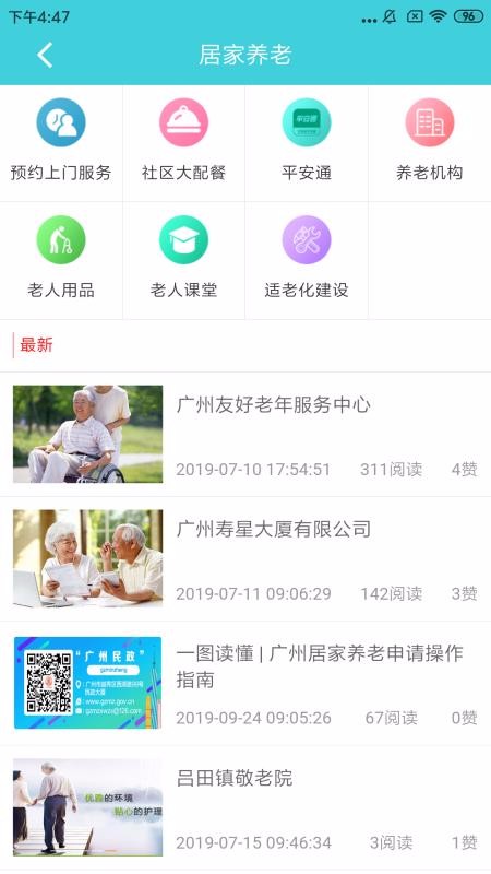 Լվֻapp-Լվ v5.0.3 ׿