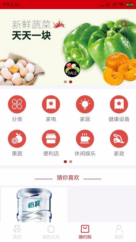 Լվֻapp-Լվ v5.0.3 ׿