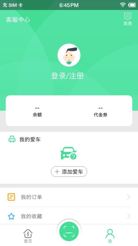 Ϸʳֻapp-Ϸʳ v3.2.0 ֻ