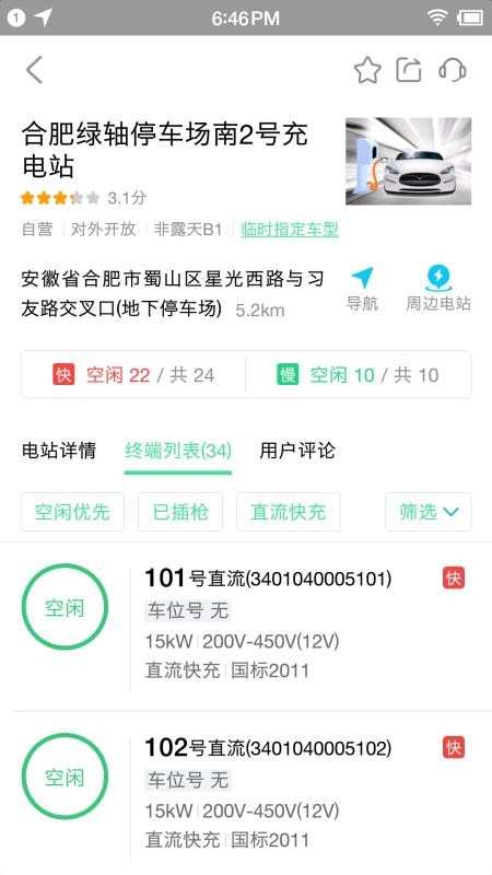 Ϸʳֻapp-Ϸʳ v3.2.0 ֻ