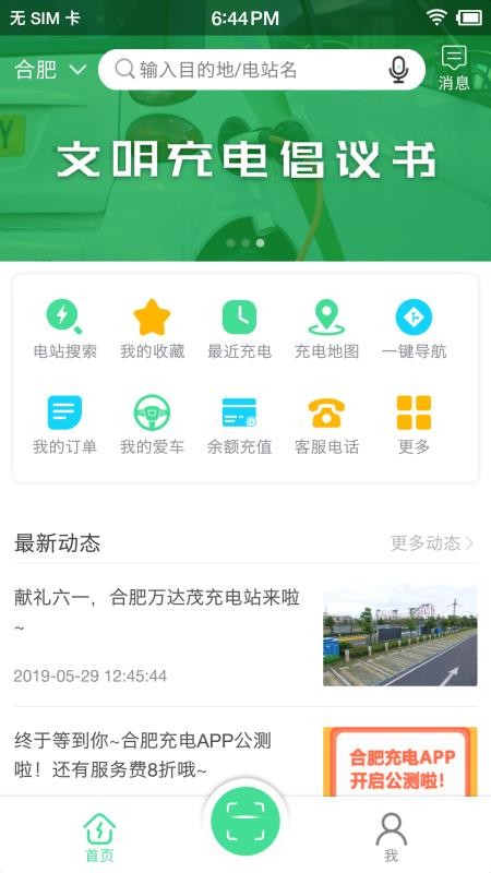 Ϸʳֻapp-Ϸʳ v3.2.0 ֻ