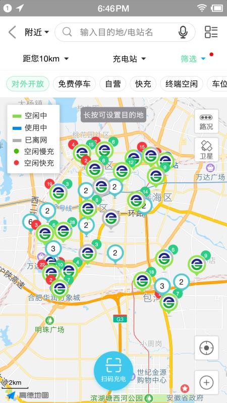 Ϸʳֻapp-Ϸʳ v3.2.0 ֻ