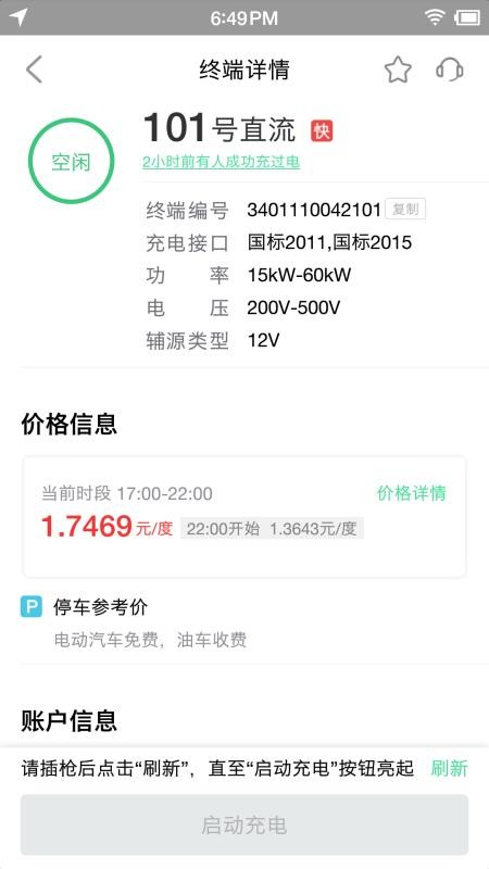 Ϸʳֻapp-Ϸʳ v3.2.0 ֻ