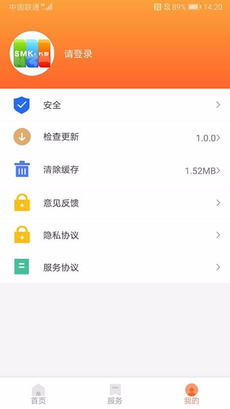 ֻapp- v2.0.0 ׿