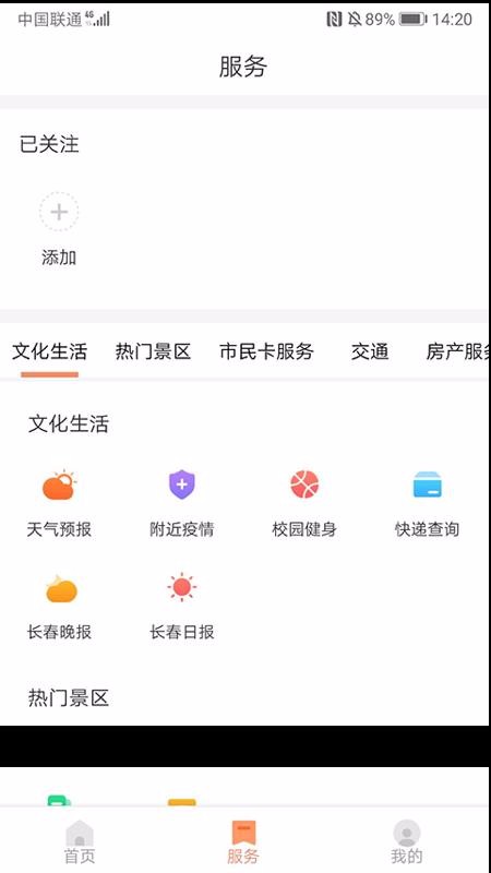 ֻapp- v2.0.0 ׿