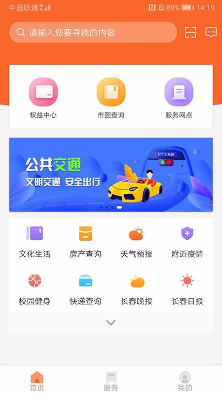 ֻapp- v2.0.0 ׿