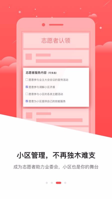 ֻapp- v4.1.2 ׿