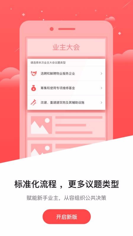 ֻapp- v4.1.2 ׿