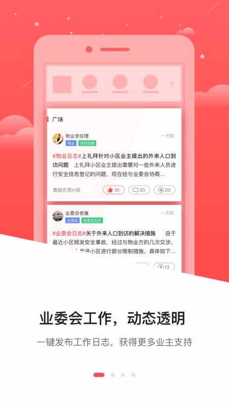 ֻapp- v4.1.2 ׿