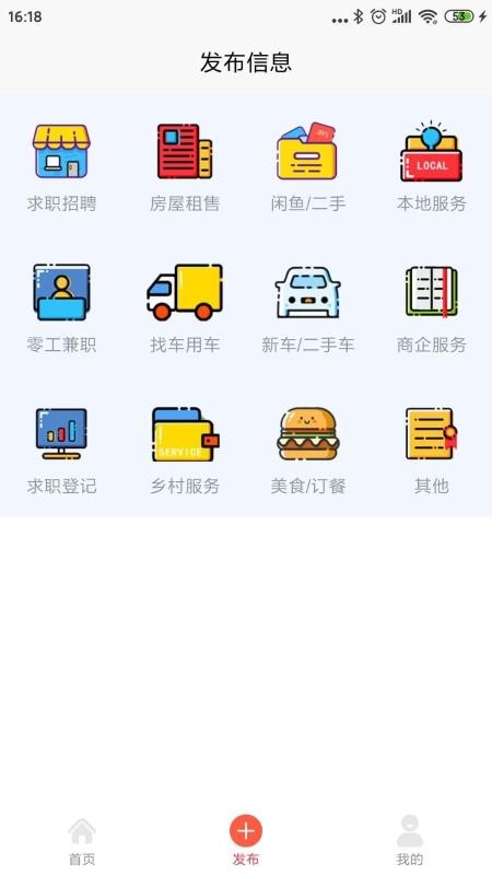 һֻapp-һ v10.8.92 ׿