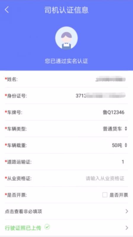 ˾ֻapp-˾ v1.0.9 ֻ