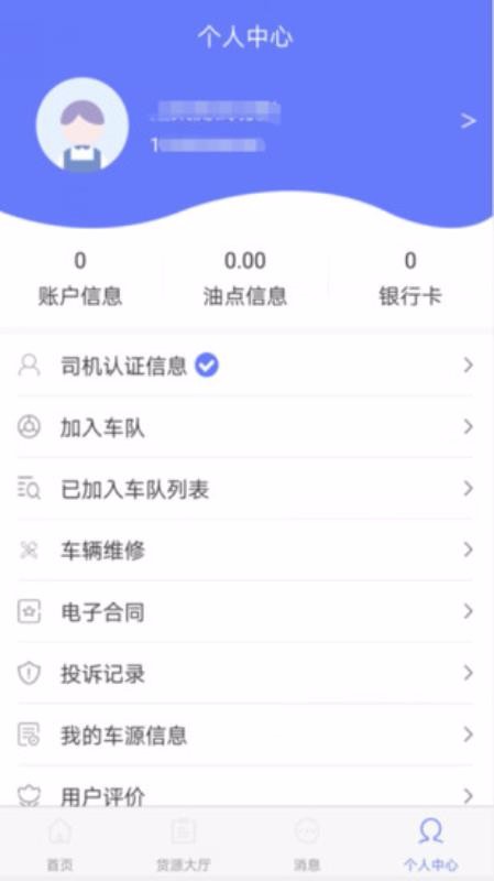 ˾ֻapp-˾ v1.0.9 ֻ
