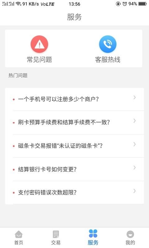 ׿ֻapp-׿ v2.1.1 ֻ