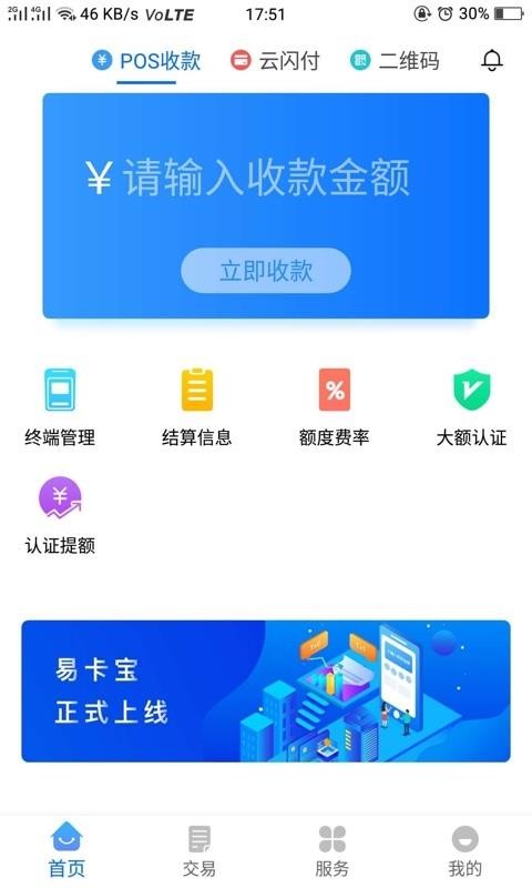 ׿ֻapp-׿ v2.1.1 ֻ