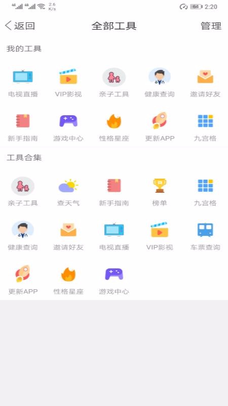 ΢ֻapp-΢ v5.1 ֻ
