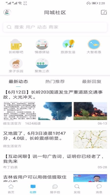 ΢ֻapp-΢ v5.1 ֻ