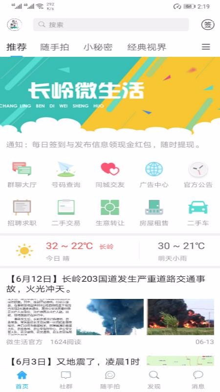 ΢ֻapp-΢ v5.1 ֻ