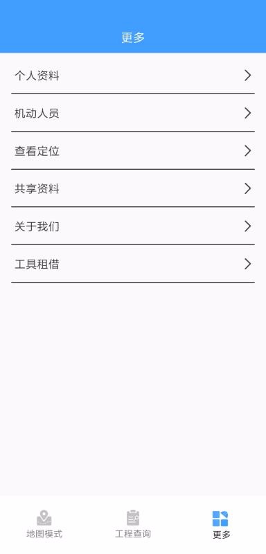 Źֻapp-Ź v1.21 ׿