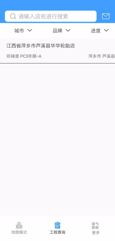 Źֻapp-Ź v1.21 ׿