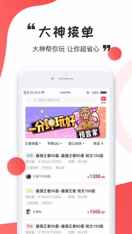 ӥ羺ֻapp-ӥ羺 v1.0 ׿