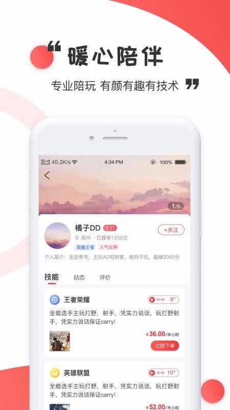 ӥ羺ֻapp-ӥ羺 v1.0 ׿