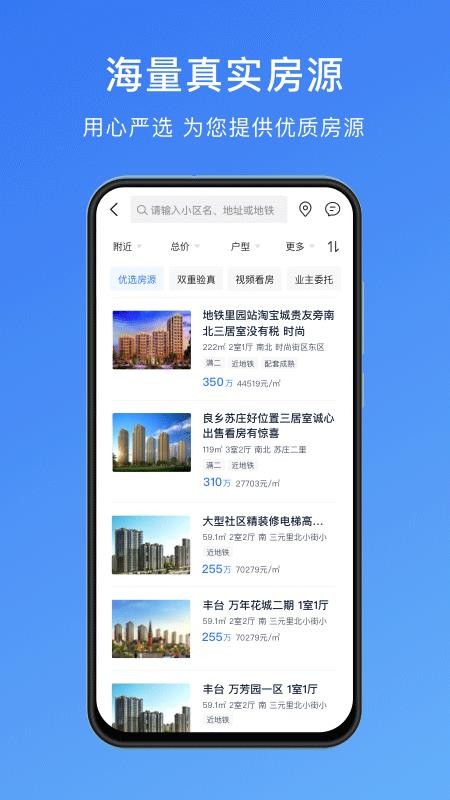 淿ֻapp-淿 v2.1.0 ׿