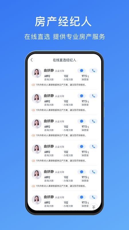 淿ֻapp-淿 v2.1.0 ׿