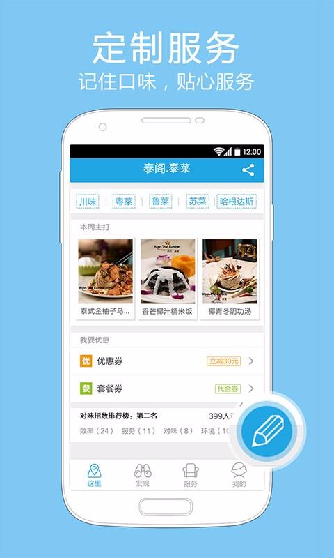 Mzoneֻapp-Mzone v2.0 ׿